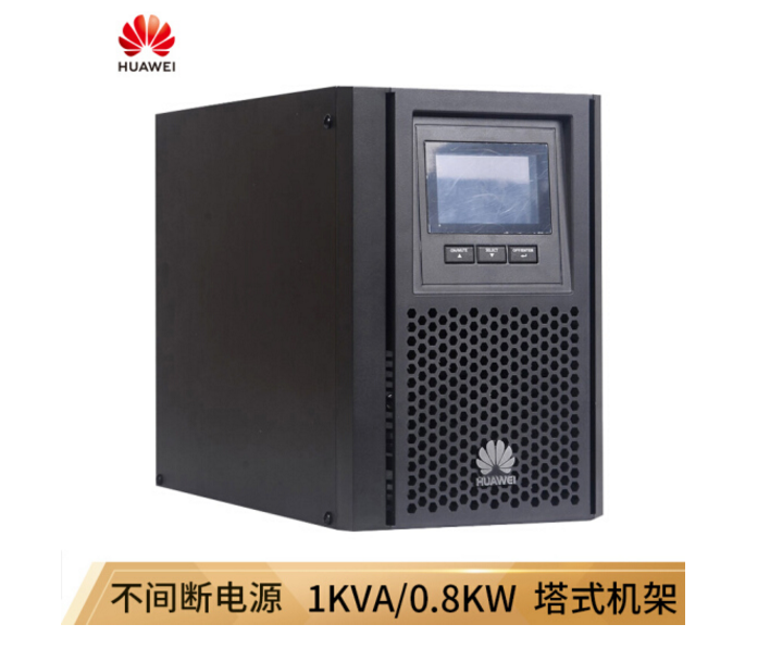 华为（HUAWEI）UPS2000-A-1KTTL 不间断电源1KVA/0.8KW
